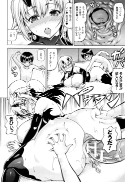 Page 160 of MimiMimi... Make me Big!