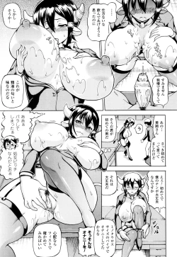 Page 81 of MimiMimi... Make me Big!