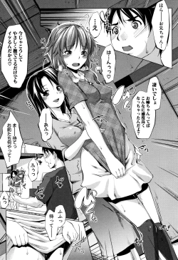 Page 12 of Hentai Seiso M Kanojo