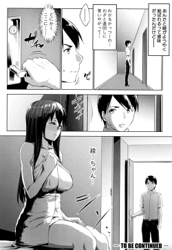 Page 151 of Hentai Seiso M Kanojo