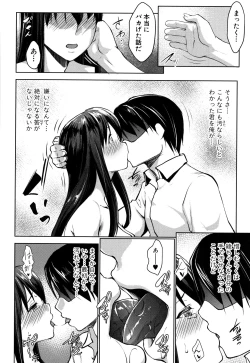Page 179 of Hentai Seiso M Kanojo
