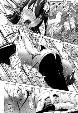 Page 201 of Hentai Seiso M Kanojo