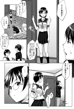 Page 72 of Hentai Seiso M Kanojo