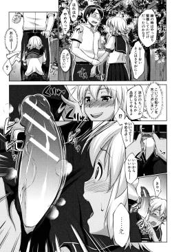 Page 80 of Hentai Seiso M Kanojo