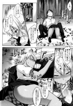 Page 83 of Hentai Seiso M Kanojo