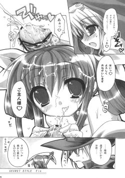 Page 23 of Secret Style