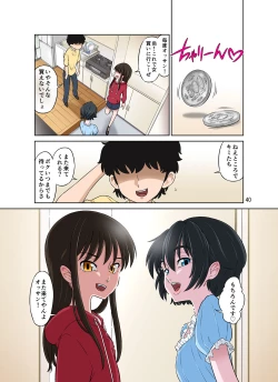 Page 40 of Aoi to Nao-chan