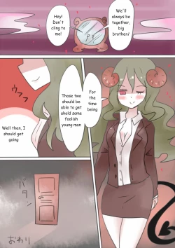 Page 40 of Otouto Succubus2