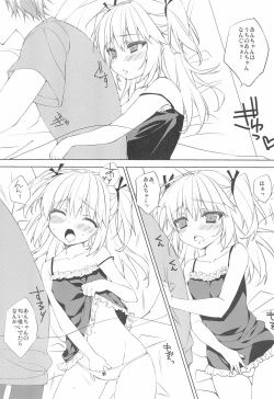 Page 3 of POMPOM Vol.3