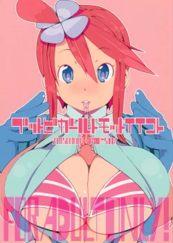 Page 1 of Buttobi Girl to Motto Ii Koto