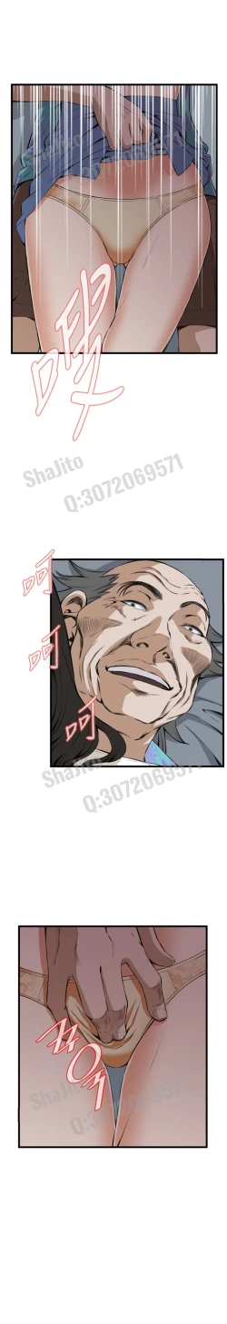 Page 12 of Take a peek 偷窥67-69 Chinese