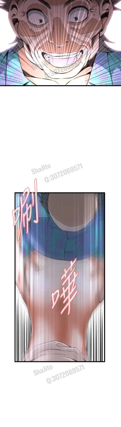 Page 37 of Take a peek 偷窥67-69 Chinese