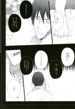 Page 10 of Tachibana Makoto wa Hentai Kaichou no Birthday Cake