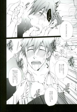 Page 11 of Tachibana Makoto wa Hentai Kaichou no Birthday Cake