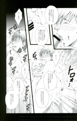 Page 15 of Tachibana Makoto wa Hentai Kaichou no Birthday Cake