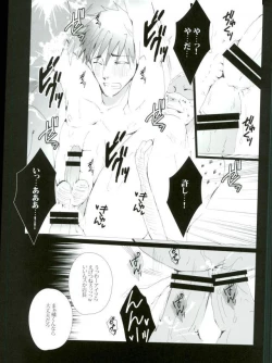 Page 17 of Tachibana Makoto wa Hentai Kaichou no Birthday Cake