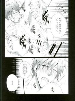 Page 18 of Tachibana Makoto wa Hentai Kaichou no Birthday Cake