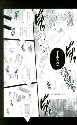 Page 6 of Tachibana Makoto wa Hentai Kaichou no Birthday Cake