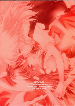 Page 30 of Yuuwaku no Incense