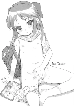 Page 3 of Ero Fes Mobam@s Hanseibon 1&2