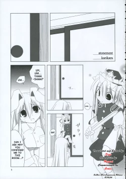 Page 4 of Inaba Box 2