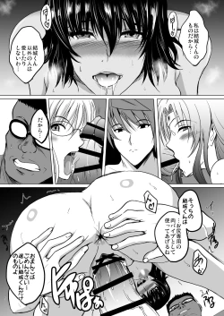 Page 44 of Netorare x VR