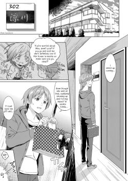 Page 5 of Koi no Yamai - A lovesick maiden.
