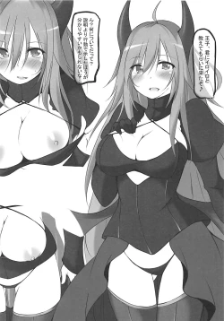 Page 9 of Tsunokko to Sukebe Shitai Ouji ni Muketa Hon