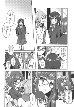 Page 9 of Seifukuterischool