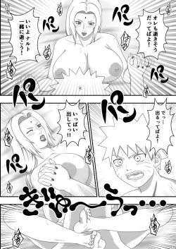 Page 20 of Tsunade no Seikyouiku