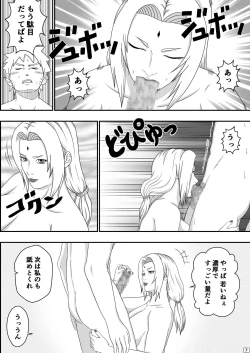 Page 8 of Tsunade no Seikyouiku