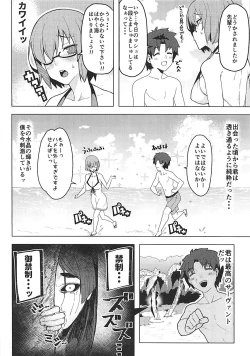 Page 3 of Raikou Mama to Gokinsei Suru Hon