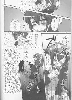 Page 23 of BE MINE, DEAR MAID.