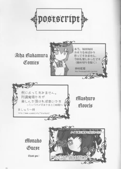 Page 28 of BE MINE, DEAR MAID.