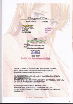 Page 18 of Langue de Dieu