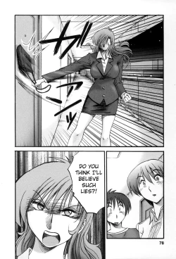 Page 75 of Tonari no Tonari no Onee-san 2