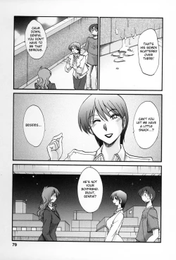 Page 76 of Tonari no Tonari no Onee-san 2