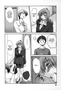 Page 77 of Tonari no Tonari no Onee-san 2