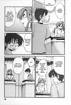 Page 96 of Tonari no Tonari no Onee-san 2