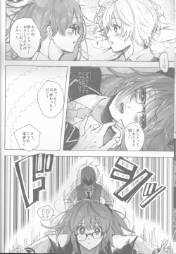 Page 9 of Bokura no Biscuit Love - Our biscuits love