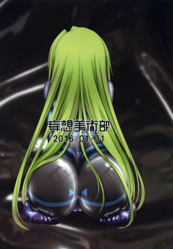 Page 31 of Lover x Rubber Girl