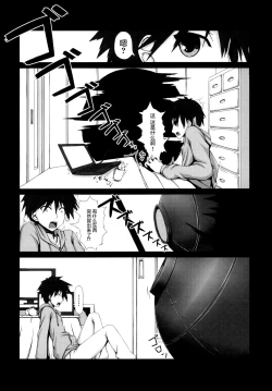 Page 5 of Lover x Rubber Girl