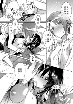 Page 35 of Akai Ito ga Tsunagaru Anata to KISS ga Shitai.