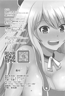 Page 21 of Danchizuma Atago 33-sai no Hirusagari