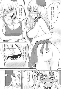 Page 7 of Danchizuma Atago 33-sai no Hirusagari