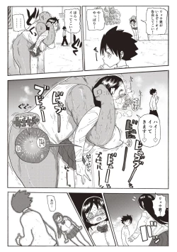 Page 211 of Nandemo Chousa Shoujo+