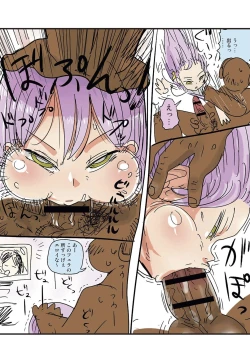 Page 28 of Nandemo Chousa Shoujo+