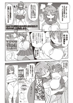 Page 39 of Nandemo Chousa Shoujo+