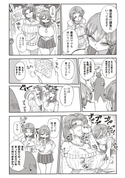 Page 67 of Nandemo Chousa Shoujo+