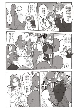 Page 85 of Nandemo Chousa Shoujo+